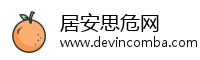 居安思危网